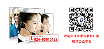 灌裝機不會選？東泰機械來教您！