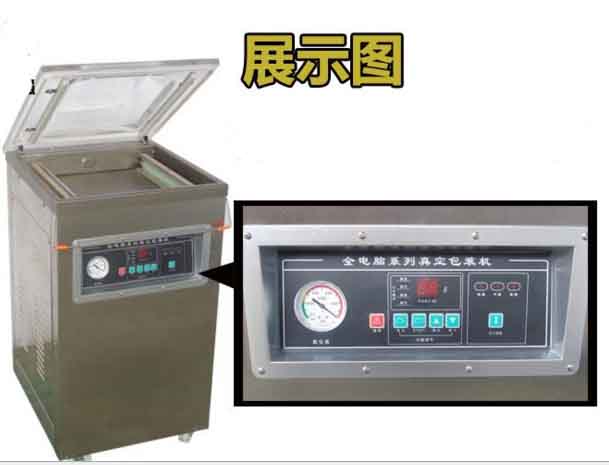 東泰真空包裝機(jī)，買的實(shí)用，用的安全