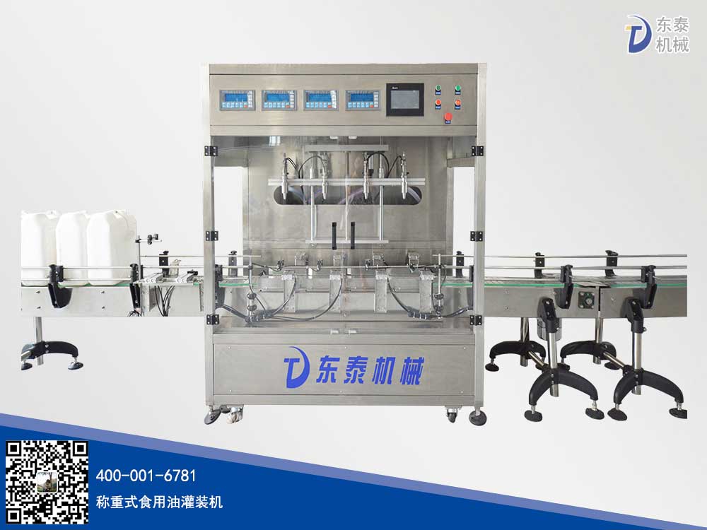 想買香油灌裝機的可以等等,這款就要來了!