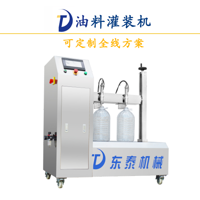 食用油灌裝機故障維修您找對廠家了嗎?