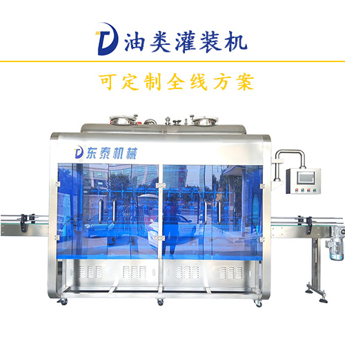 套路深,原來食用油灌裝機這樣才算安全使用