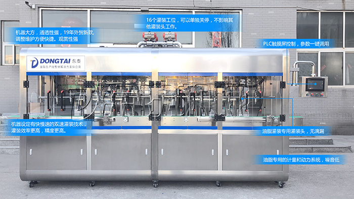 知道這幾點(diǎn)，全自動(dòng)食用油灌裝機(jī)使用起來(lái)才毫不費(fèi)力！