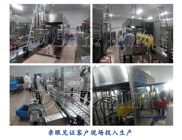 東泰食用油灌裝機(jī)有幾大類(lèi)型？今天詳細(xì)介紹給你